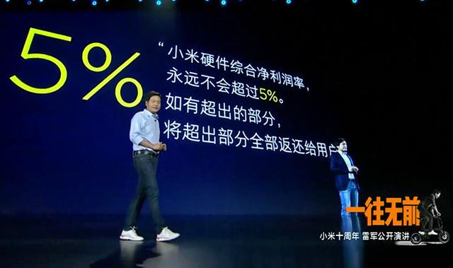 4s店|雷军十年演讲30条关键信息整理：首谈董明珠赌约，最难忘这三件事