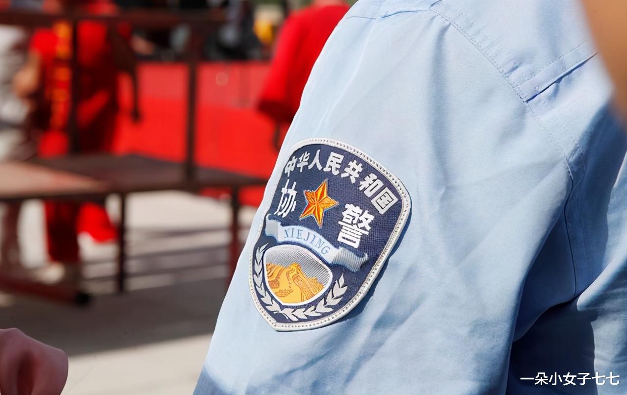 辅警|定向招聘成普遍提升辅警职业发展方式！网友：少用辅警，扩招警察
