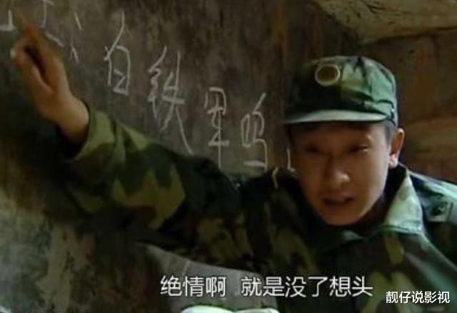 【士兵突击】士兵突击：白铁军最差，为何还能在七连当兵？今天才知他的本事
