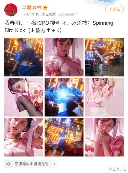 胡文婕|半藏森林一石激起千层浪,乌龙一场却仍让人感慨:黑红也是资本