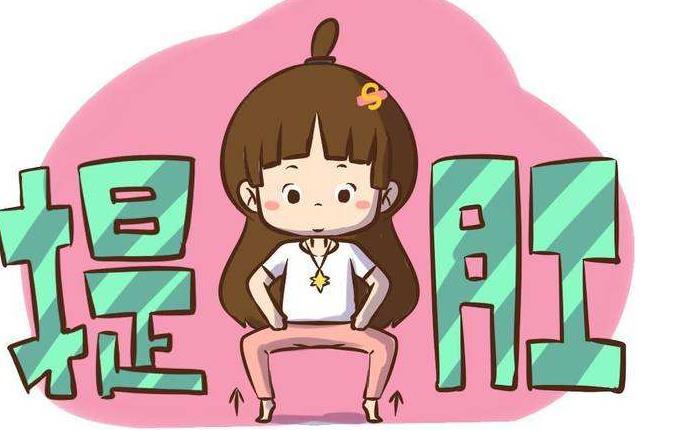 #高血糖#男人每天提肛50下，这5个好处轻松到手，根本让人羡慕不来！