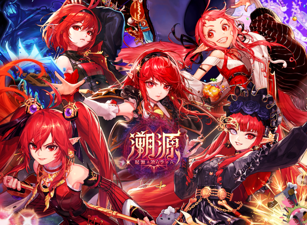 地下城与勇士|DNF:10.29活动曝光,“知源·魔法师”确认!但团本又要投票了