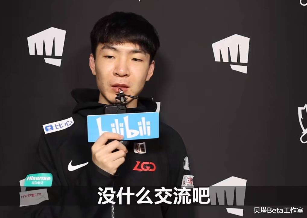 LGD|2连跪后，LGD队员心态炸了！狼行采访直言：也许我们没有那么强