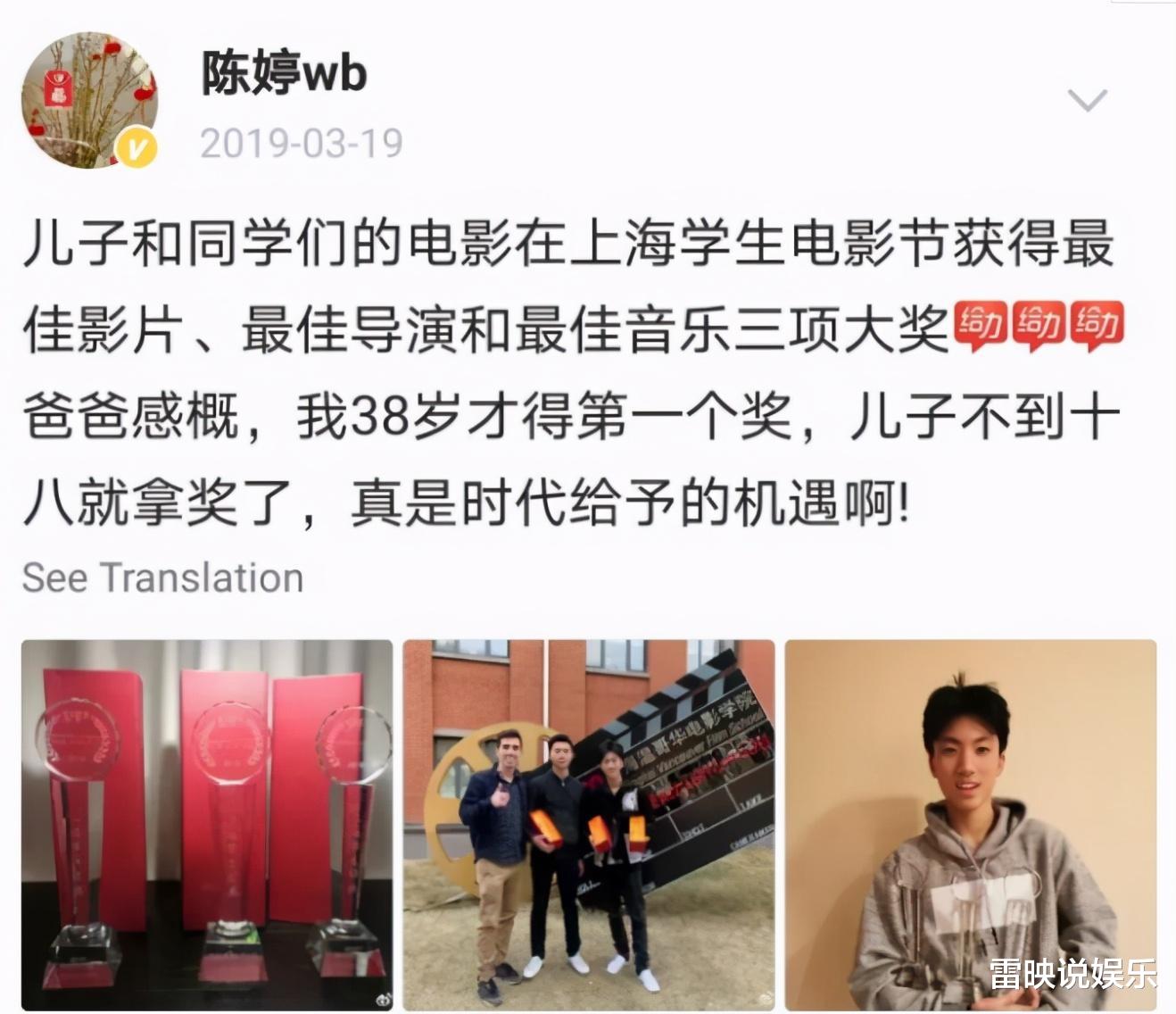 陈婷|被张艺谋“隐藏”10年，恩爱的“遮羞布”下，陈婷的婚姻一片狼藉
