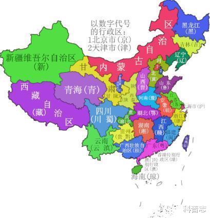 科普志 4个城市被中科院提名，或为新直辖市，第一个深圳，其他3个很意外
