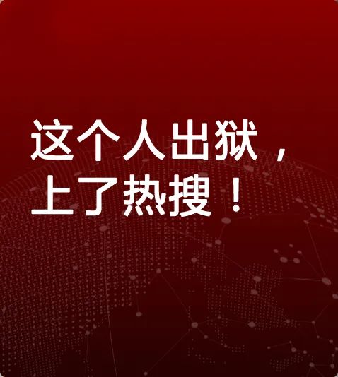 科学家|天上真的掉“钱”了