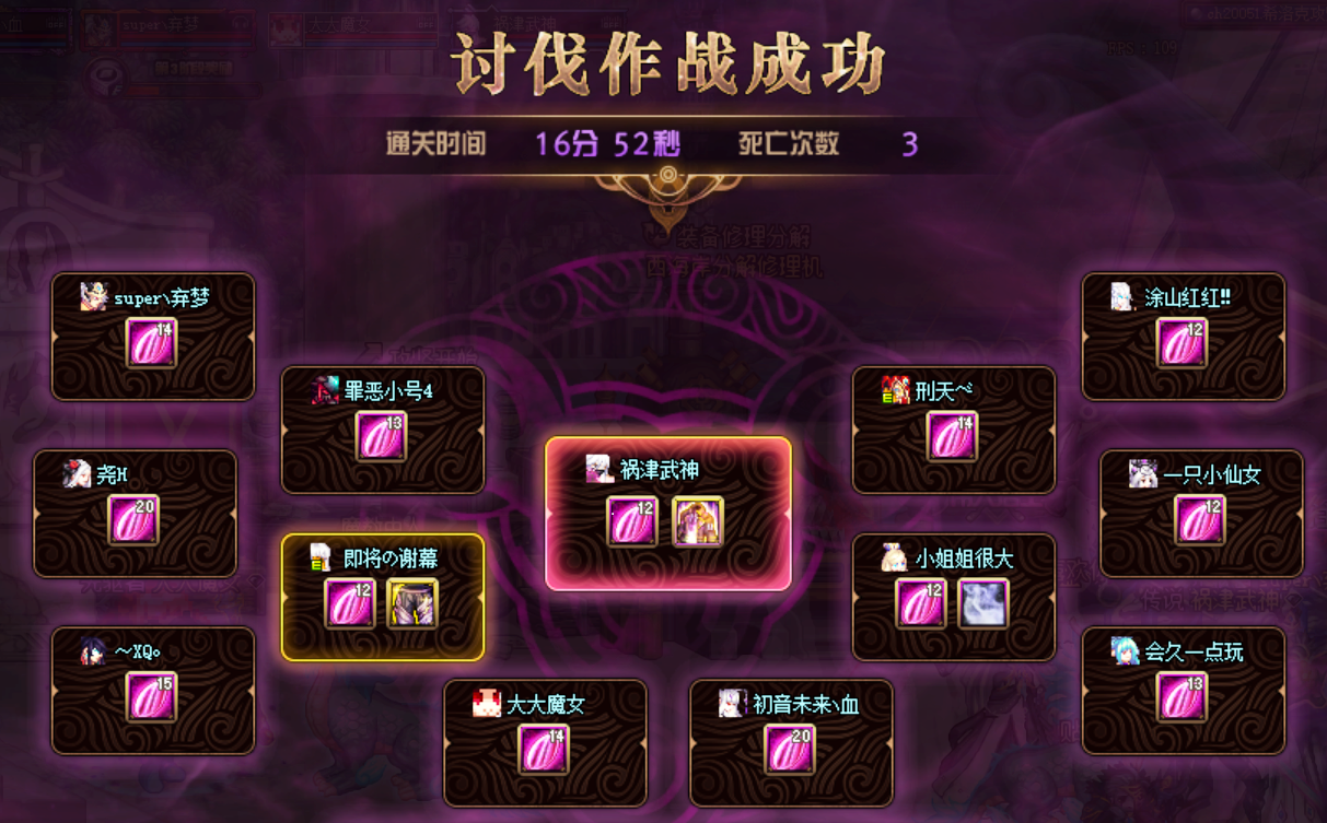 旭旭宝宝|DNF：“飘零太刀”上架了！8E金币直指宝哥，翻到就是3套礼包