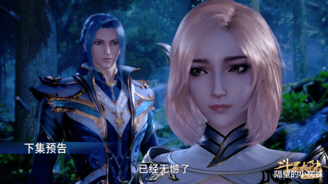 胡列娜|斗罗惊现“摸手杀”，胡列娜再“犯花痴”，网友：拒绝“海王”