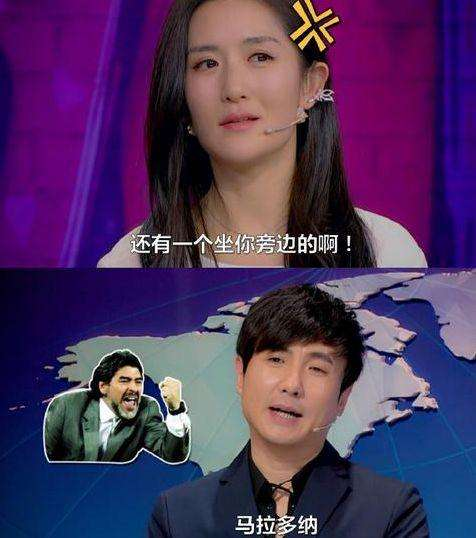 谢娜|谢娜说名字带“娜”的都是美女，沈腾随口说出4个名字，全场笑喷！