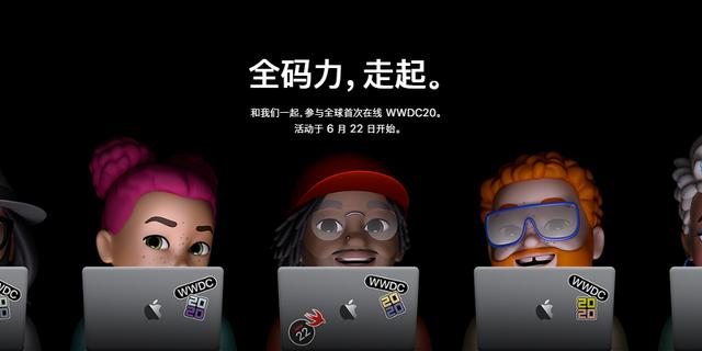 【iOS14】iOS14主界面将大改！喜欢