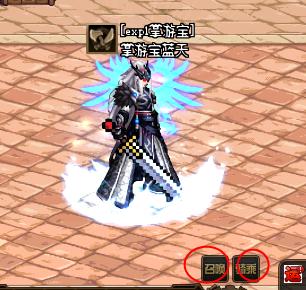 「地下城与勇士」DNF体验服实测，保底一套神器装扮需要多少钱？本文详解