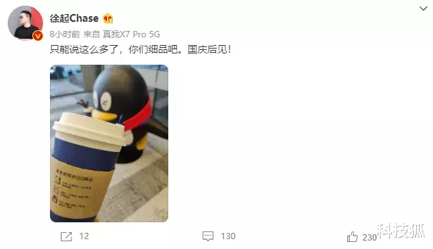 苹果|十月新机潮来袭，除了苹果华为还有它们