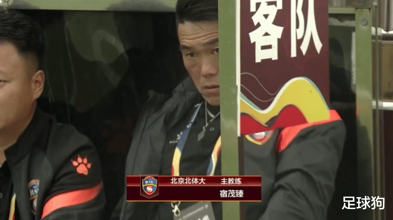 北体大|2-2！鲁能青训天才力阻宿茂臻：北体大痛失2连胜仍杀入前3