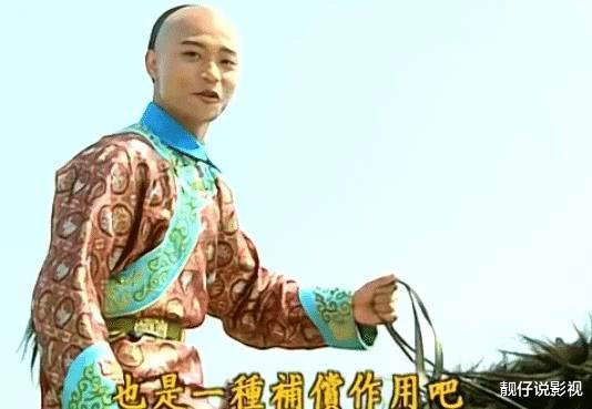 『甄嬛传』隔了22年才知道，《还珠格格》最可怜的人是塞娅？大结局的那一句话就是原因