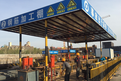 杭州埃欧哲 搭设钢筋加工棚，你需要知道的事