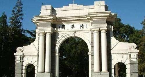 「许可馨」清华航天工程博士生，变成许可馨铁粉，言语出格：是清华学生吗？