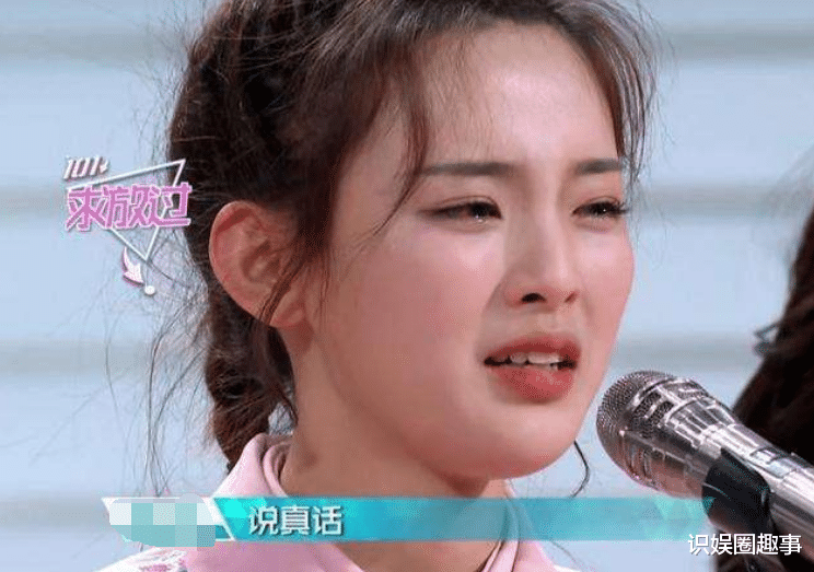 杨超越|没热度就开哭？圈内女巨婴，王思聪实在忍无可忍，终于对她开口了