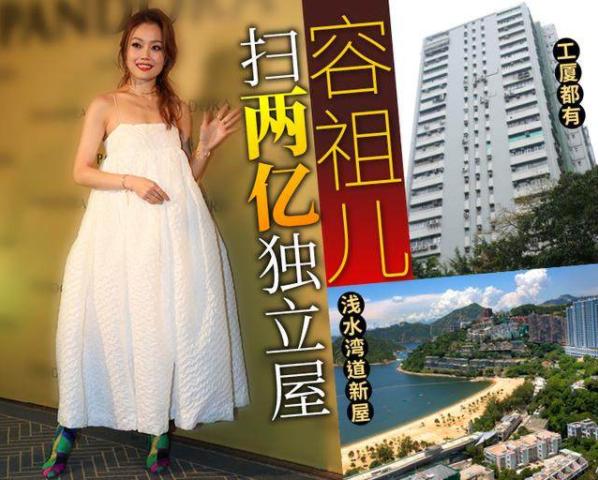 谢安琪|乐坛天后豪宅曝光，容祖儿柜子堆满奖杯，谢安琪落地窗海景无敌