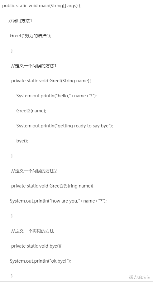 编程|计算机编程必备技巧——使用递归