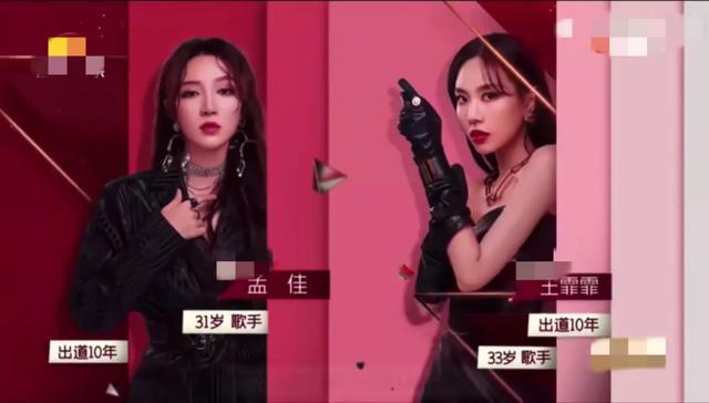 「鹿晗」《乘风破浪》最惨姐姐!韩国出道未火,带队友来节目自己先被淘汰