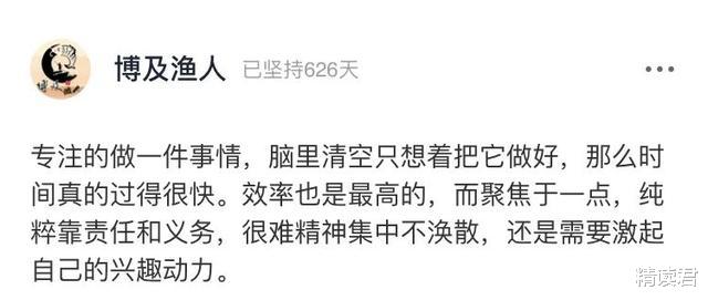 蒋欣|蒋欣2个月瘦30斤,近照曝光:自律,从来都不是靠忍