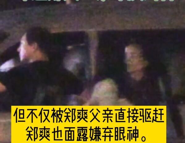 郑爽|郑爽主动道歉,坦言出道14年想趁年轻多攒钱,存款投资收租金!