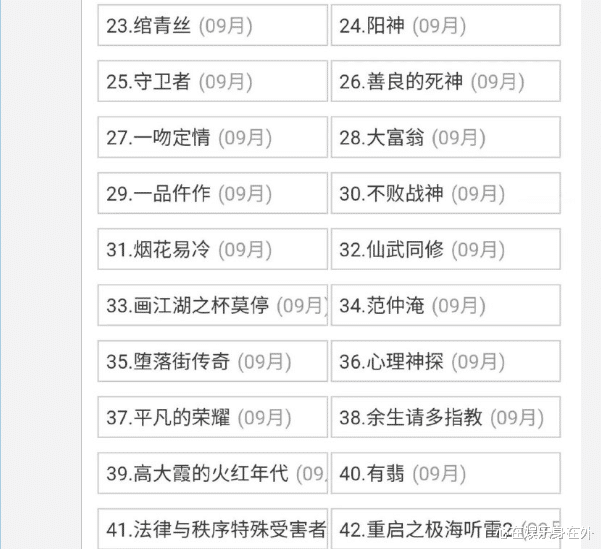 有翡|《有翡》《余生请多指教》9月上映？来看看有没有你期待的新剧