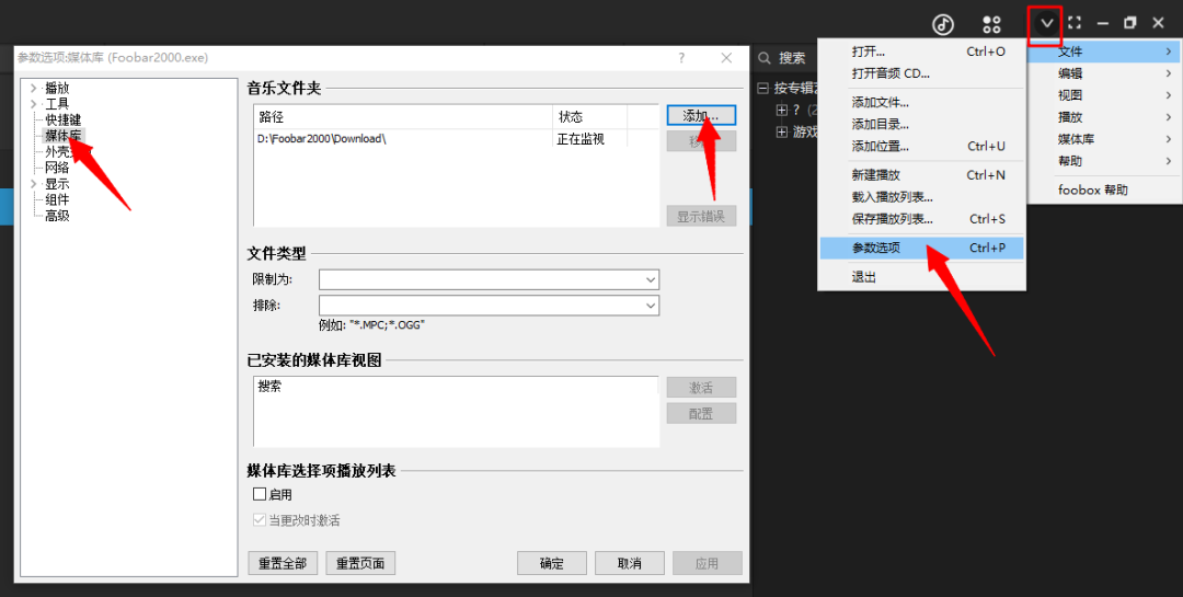CPU|QQ 虾米网易云全卸载吧，有它一个就够