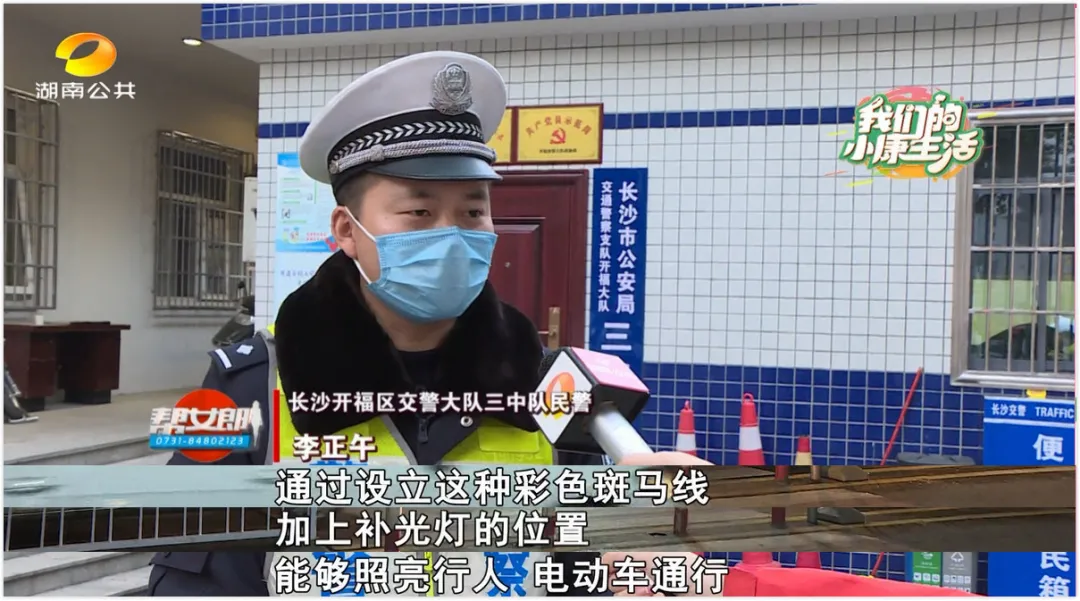 芒果帮女郎 照亮夜归人的回家路，这样的斑马线你见过吗？