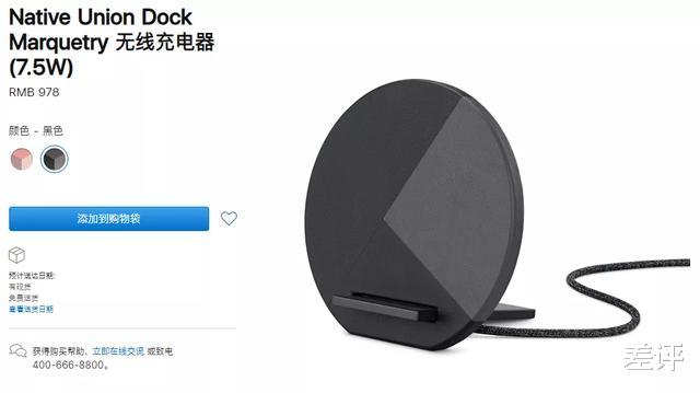 苹果：苹果做出了四个滚轮，并准备卖你五千块钱。