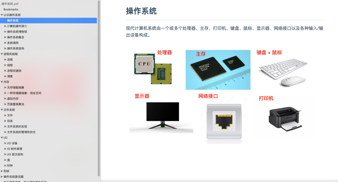 微信|GitHub、知乎下载超过 28762W 次的Java面试题库(附答案)