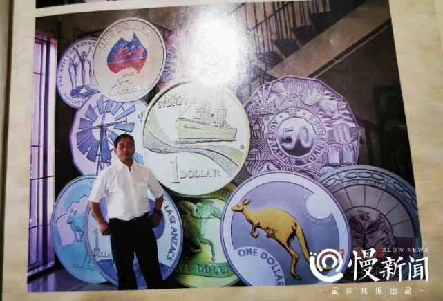 慢新闻 从“半匹围腰”到“山城一把刀”