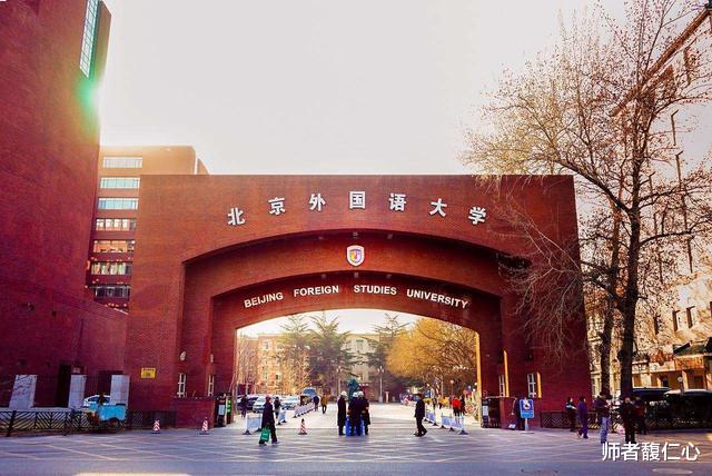 高校|2020版中国大学录取分数排行榜出炉,冷、热门院校一目了然
