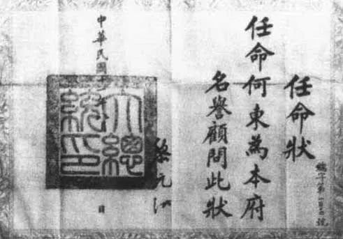 何鸿燊：黑道、赌圣、私生子：何鸿燊谢幕，带走港澳大佬多少人间隐秘