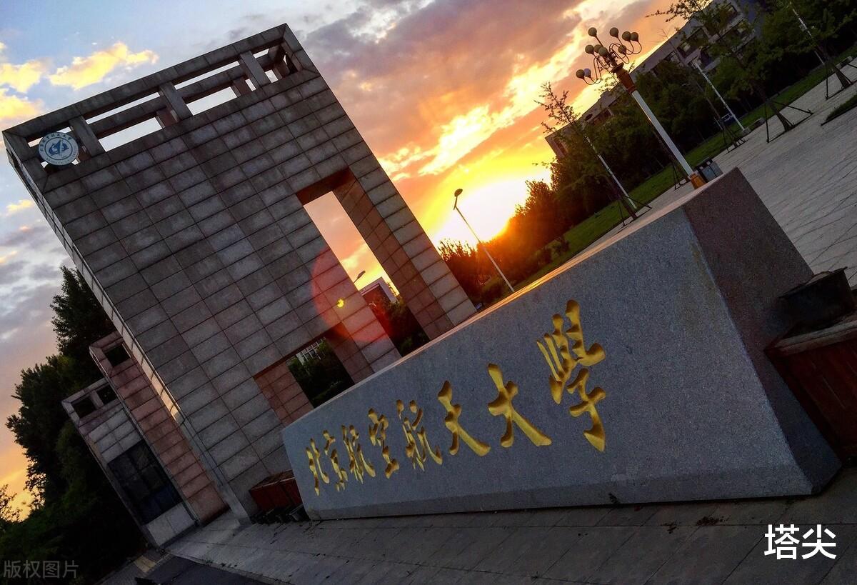 天津大学|2020年中国理工类大学排行榜，“硬核”的较量，你的学校上榜没？