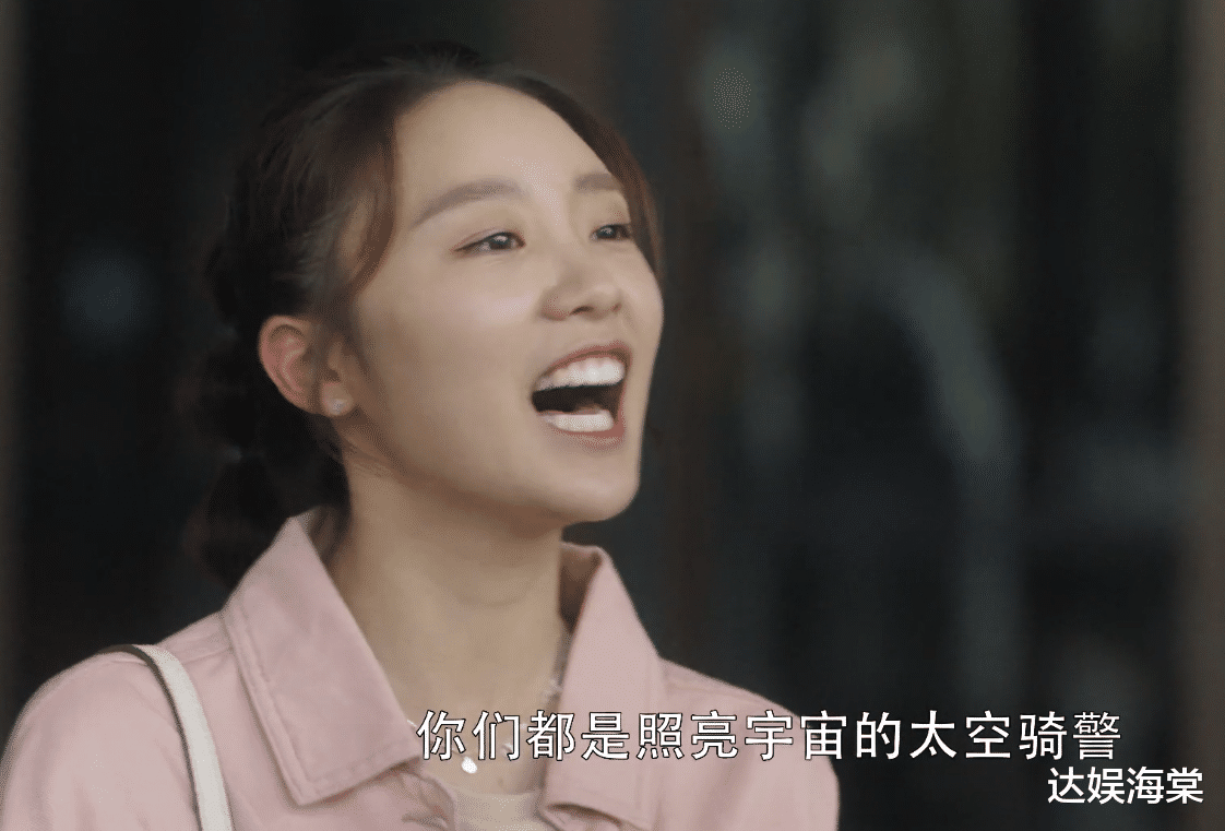 |林有有许幻山互相给对方怎么备注的？看清昵称，心疼许幻山一秒钟