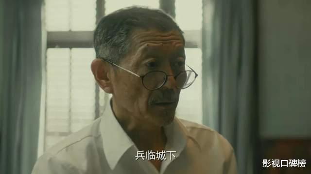 隐秘而伟大|《隐秘而伟大》大结局有哪些梗？齐副局长死得冤，孔科长全剧最佳