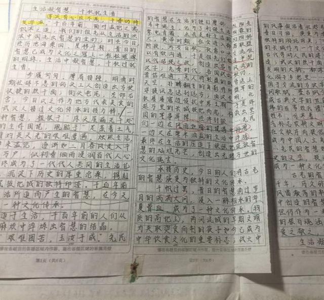 作文|高考语文146分作文满分，唐楚玥是怎么做到的？5个关键词是法宝