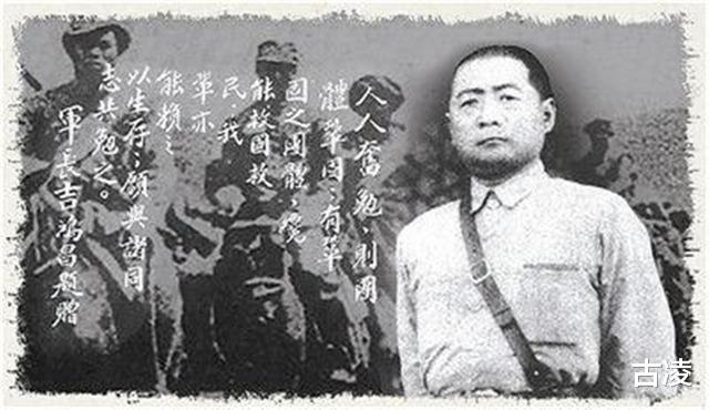 「」枪决前，吉鸿昌搬来椅子：死也不能倒下！4名凶手没一个是好下场