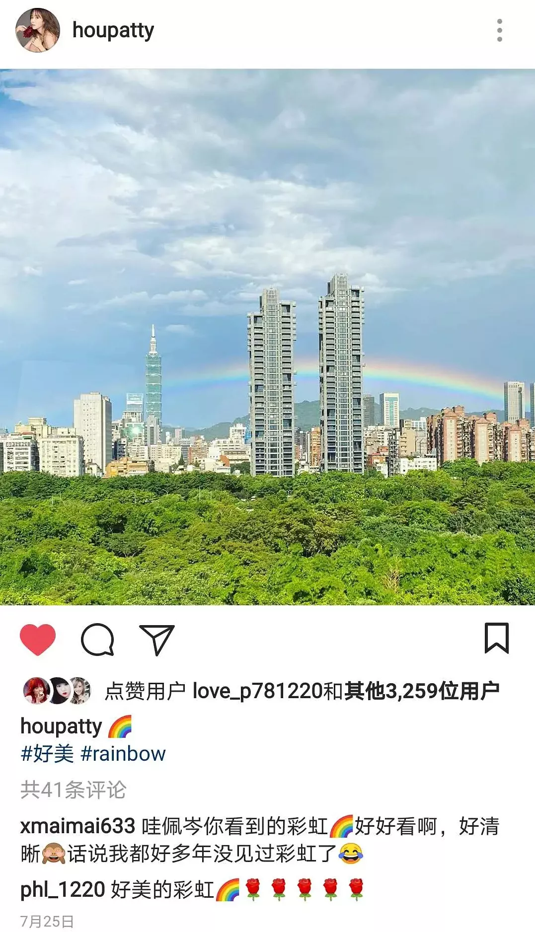 周杰伦|周杰伦和昆凌真要离了吗?