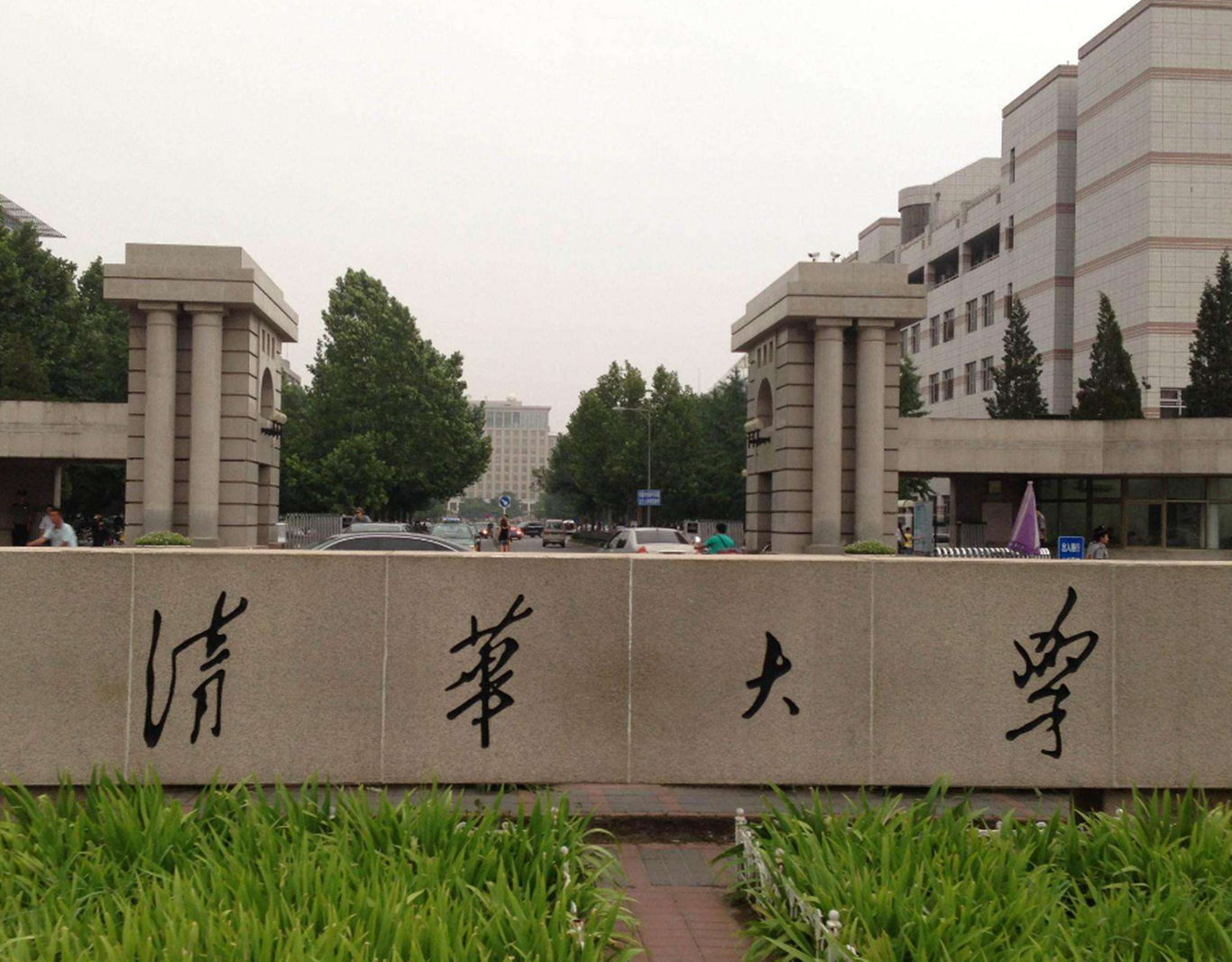 大学|中国最难考大学“档次”划分，清北排第一档，多数985掉出第三档