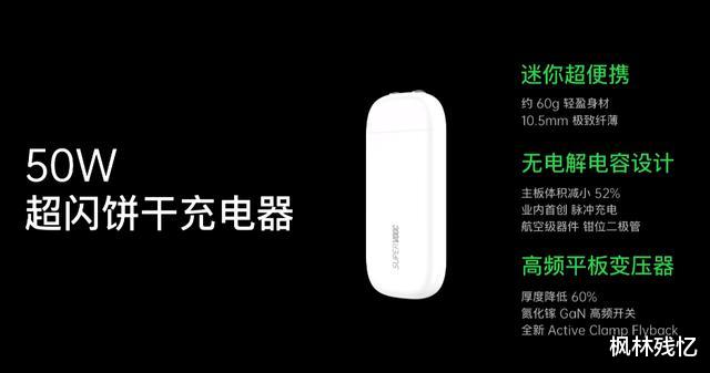 半导体|氮化镓快充市场爆发,这三家控制芯片原厂成最大赢家