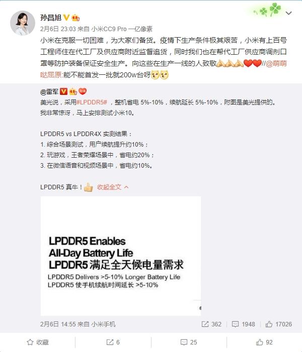 正克服一切困难为大家备货小米10；全新苹果Apple TV 4K 2020曝光