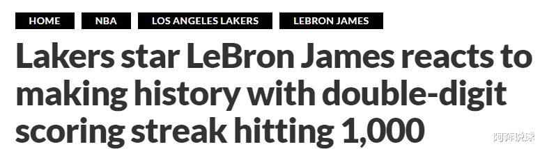 勒布朗·詹姆斯|恭喜詹姆斯！又创造一项震古烁今的NBA纪录，不是难破，而是破不了