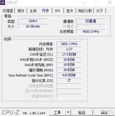 主板|XPG D60G DDR4-3600内存超频测试，免费性能真香