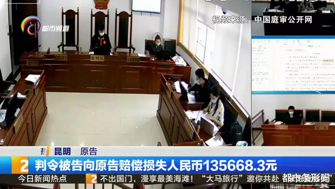 都市条形码|带女儿滑冰，父亲摔成重伤，将滑冰场告上法庭要求赔偿13万余元！法院如何判？