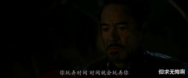 #复联四#漫威：《复联四》后多了成千上万个平行宇宙？官方这图把我看蒙了