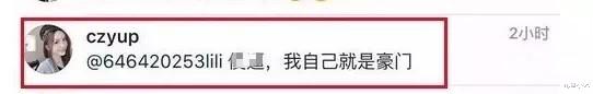 [罗志祥]和秦奋分手又搭上王思聪，拿5000万分手费自称豪门，她靠换头走上人生巅峰