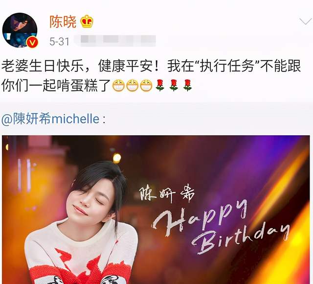 陈妍希|陈妍希拖家带口探班陈晓，变望夫石痴望老公，儿子东张西望很活泼