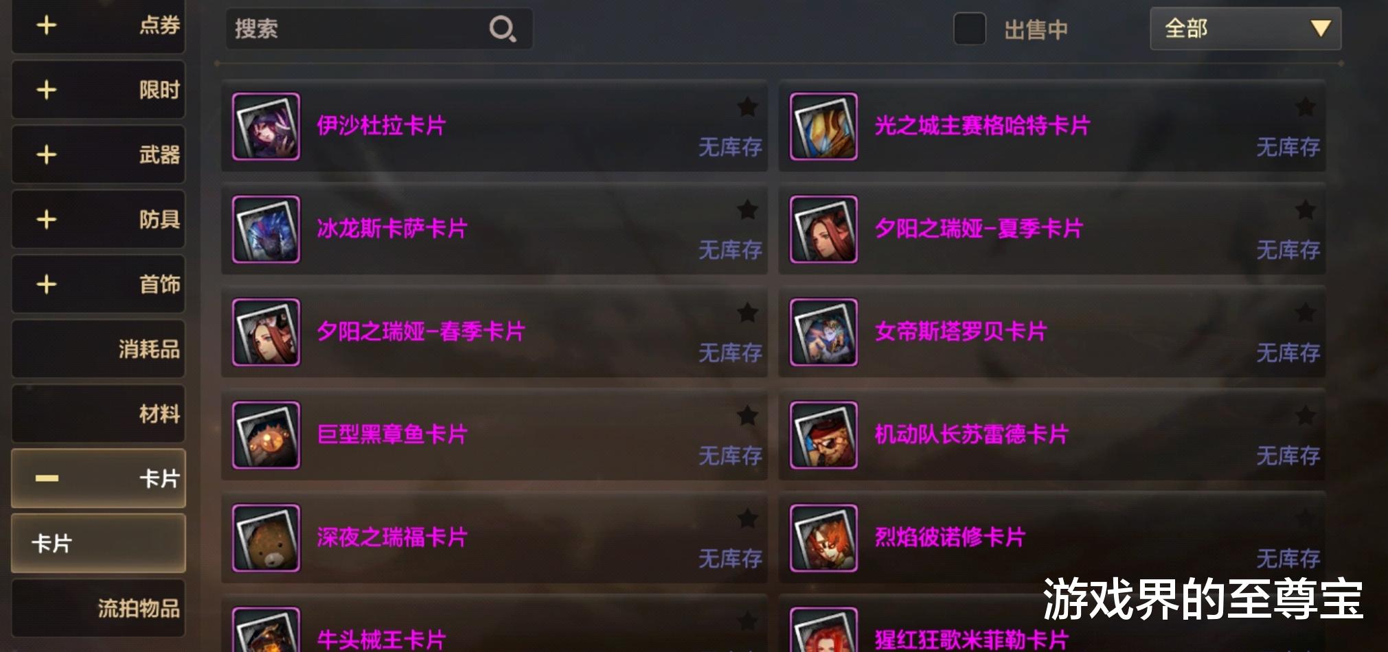 手机游戏|DNF手游哪个职业搬砖最好？内测玩家推荐3个职业，养号必练